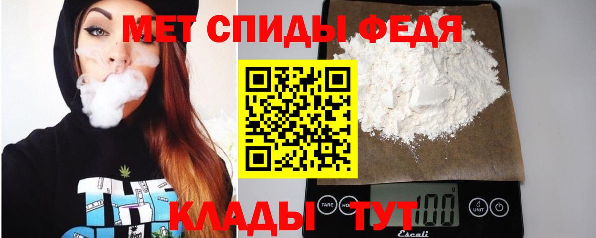 Amphetamine Розовый Сарапул