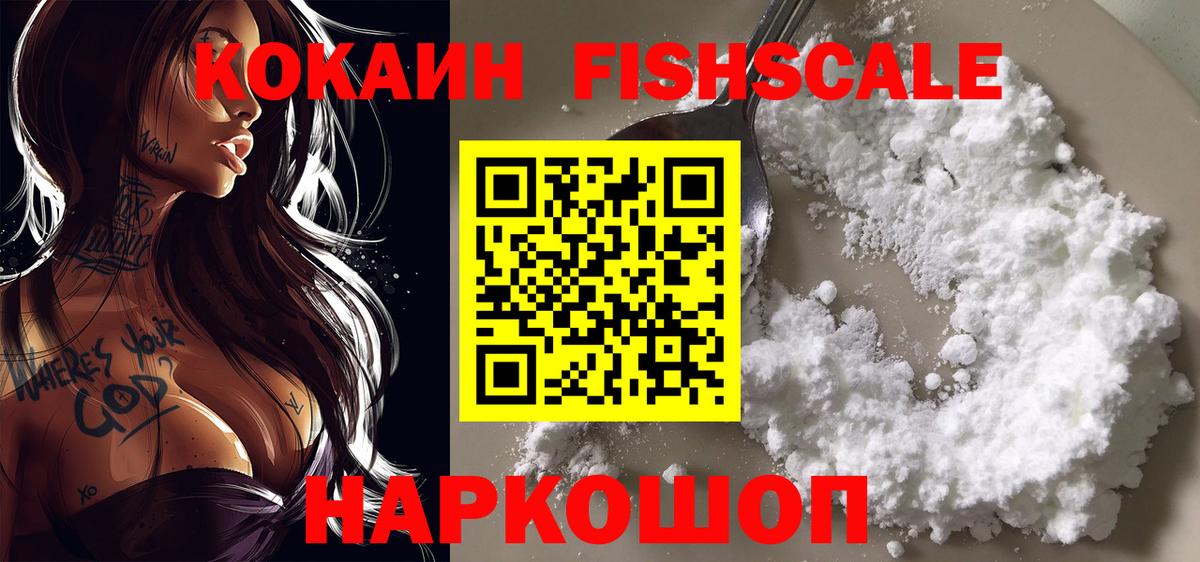 Кокаин  Вход с VPN  Сарапул  COCAIN 98% 