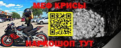 амфетамин Сланцы