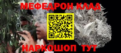 таблы Славгород