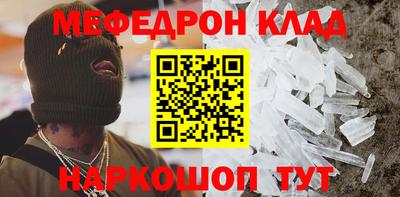 амфетамин Сланцы