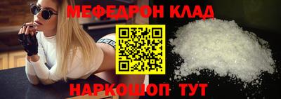 амфетамин Сланцы