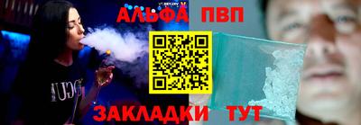 таблы Славгород