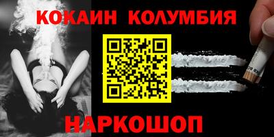 амфетамин Сланцы