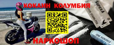 крисы Славянск-на-Кубани