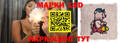 таблы Славгород