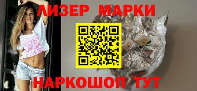 амфетамин Сланцы
