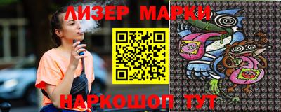 амфетамин Сланцы