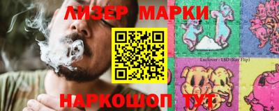крисы Славянск-на-Кубани
