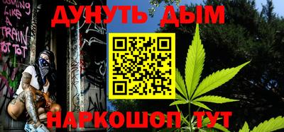 амфетамин Сланцы