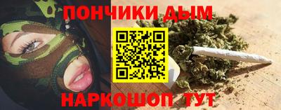 амфетамин Сланцы