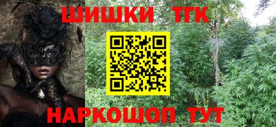 амфетамин Сланцы
