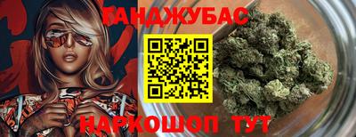 таблы Славгород
