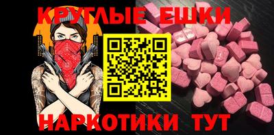 крисы Славянск-на-Кубани
