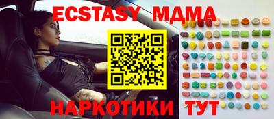 амфетамин Сланцы
