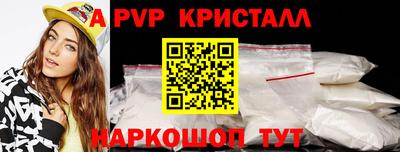крисы Славянск-на-Кубани