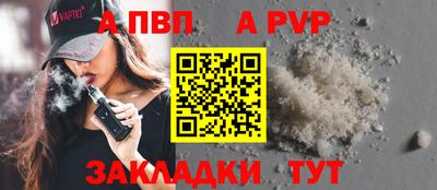 амфетамин Сланцы