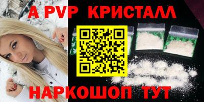 крисы Славянск-на-Кубани