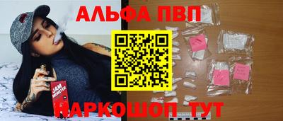 крисы Славянск-на-Кубани