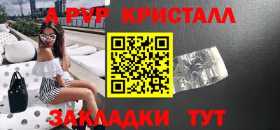 таблы Славгород