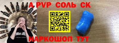 амфетамин Сланцы