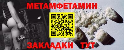 таблы Славгород