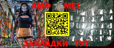 таблы Славгород