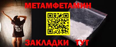 таблы Славгород