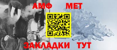 таблы Славгород
