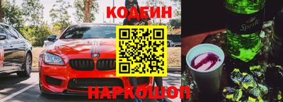 крисы Славянск-на-Кубани
