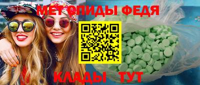 прущие крисы Ставрополь