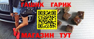 амфетамин Сланцы