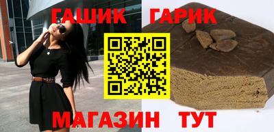 таблы Славгород