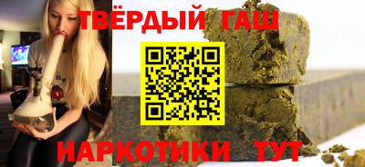 таблы Славгород