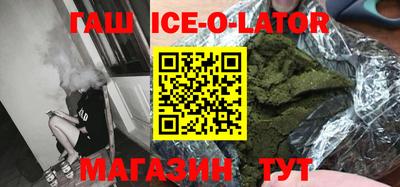 амфетамин Сланцы