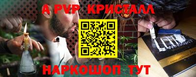 крисы Славянск-на-Кубани