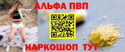 таблы Славгород