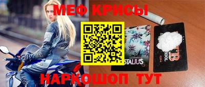 таблы Славгород
