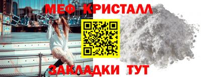 крисы Славянск-на-Кубани