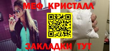 таблы Славгород