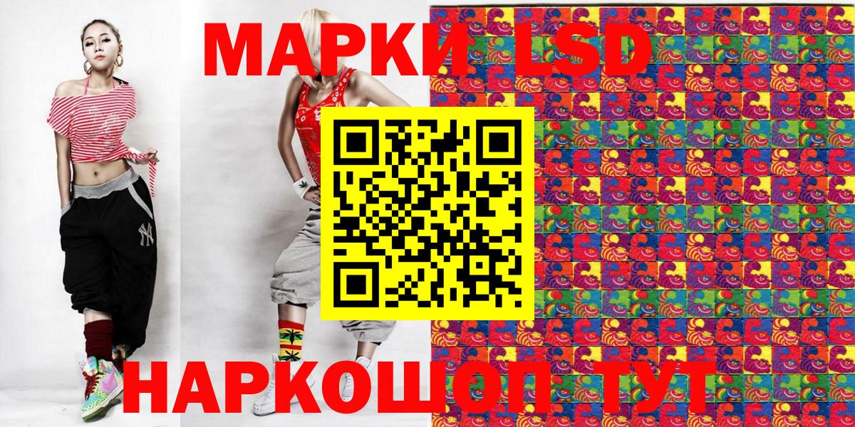 Марки NBOMe 1,8мг  Вход с VPN  Сарапул  Марки 25I-NBOMe  Марки NBOMe 1,8мг 
