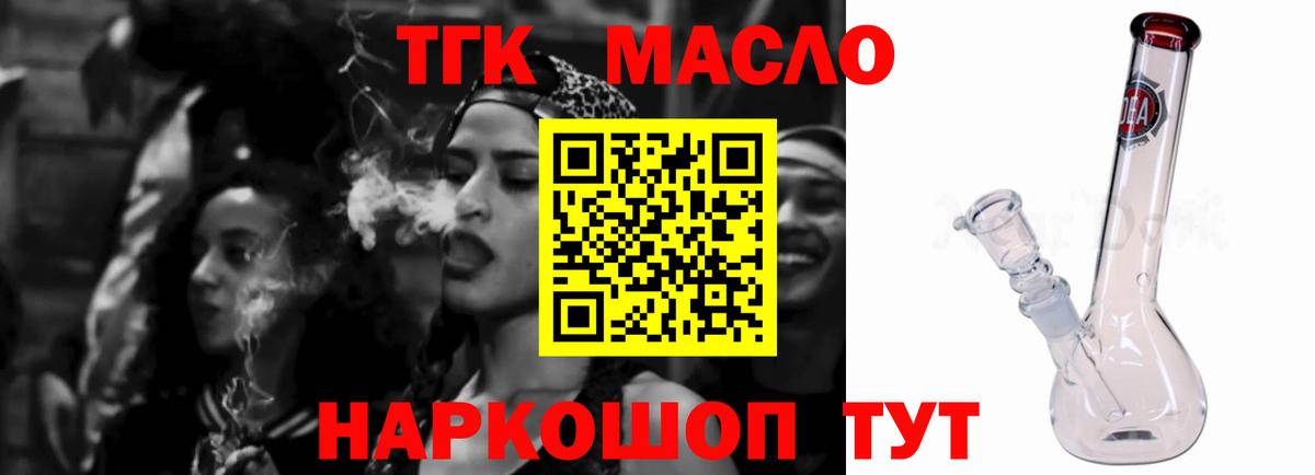 Сарапул  Дистиллят ТГК жижа  Вход с VPN 