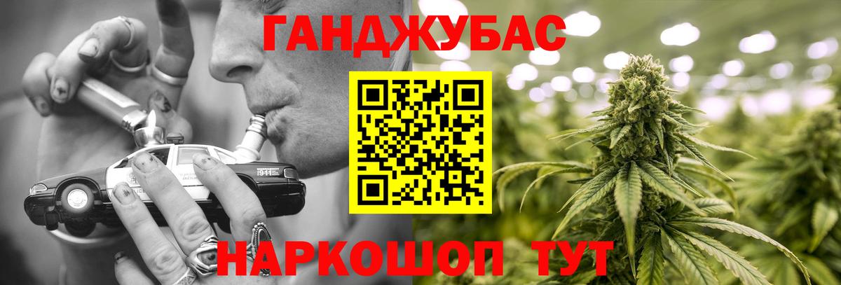Марихуана  COCAIN  Сарапул  Мефедрон кристаллы  ГАШИШ  ЭКСТАЗИ  Вход с VPN  MDMA 