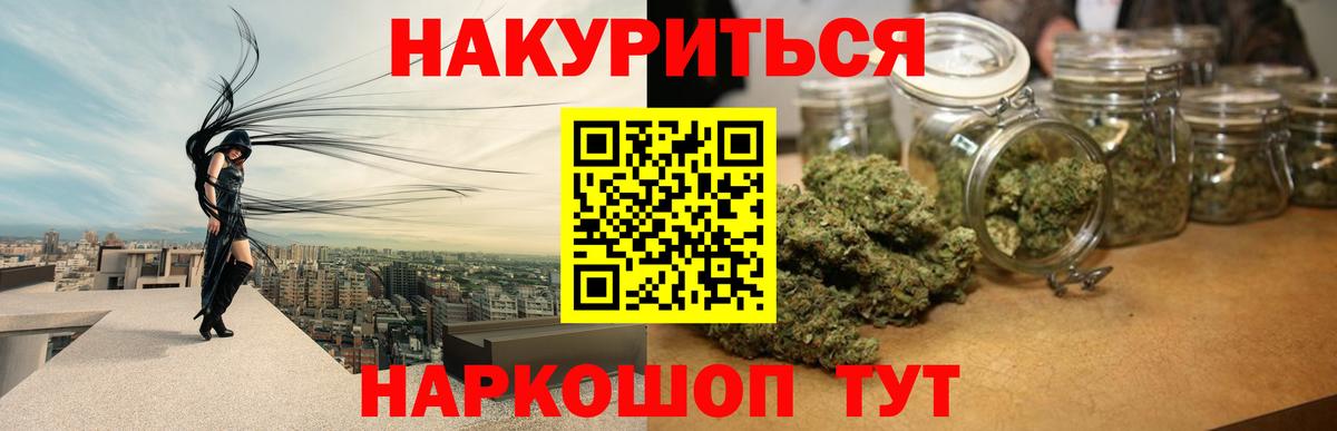 Марихуана White Widow  Шишки марихуана AK-47  Вход с VPN  Сарапул  Каннабис ГИДРОПОН 